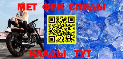 мет Конаково