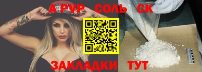 кокаин колумбия Комсомольск-на-Амуре
