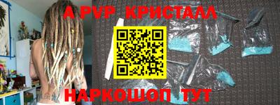 мет Конаково