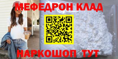 ПСИЛОЦИБИНОВЫЕ ГРИБЫ Абакан