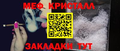 мет Конаково