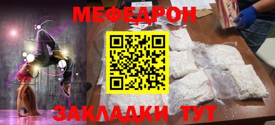 мет Конаково