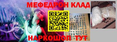 мет Конаково