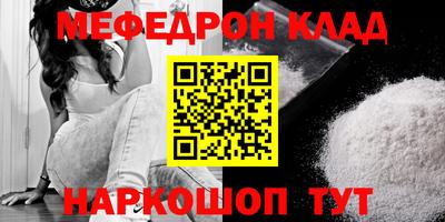 мет Конаково