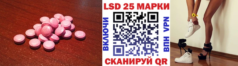 LSD-25 экстази кислота  Сердобск 
