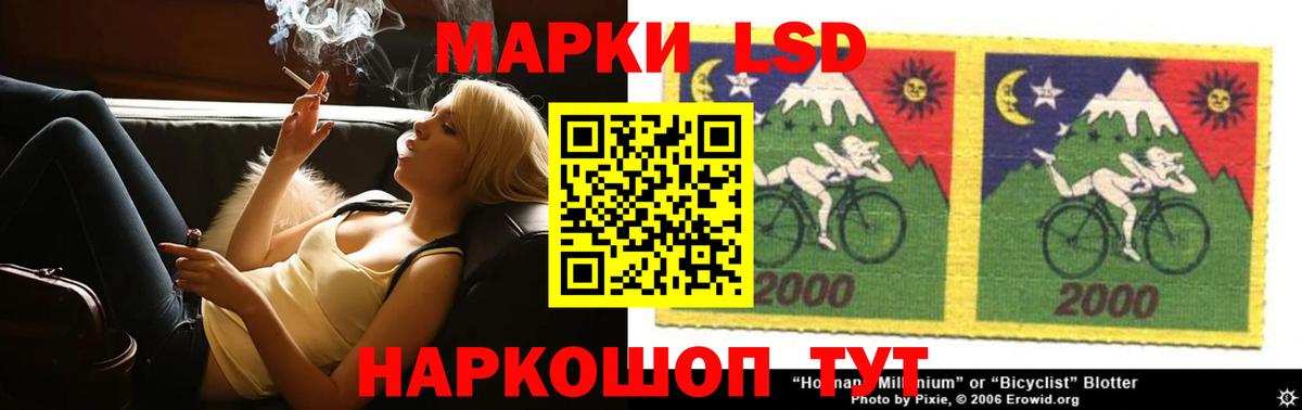 ЛСД экстази ecstasy Сердобск