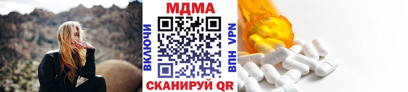 МДМА молли как найти наркотики Сердобск