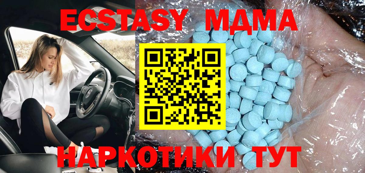 МДМА Molly  МДМА  MDMA Molly  Сердобск  Вход с VPN 