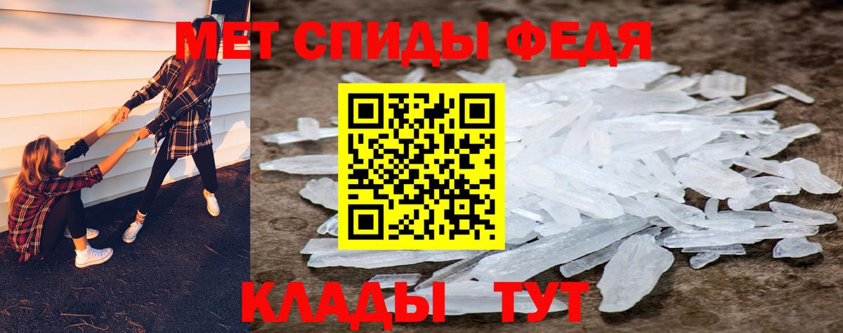 Первитин пудра  Сердобск  МЕТАМФЕТАМИН  Первитин пудра 