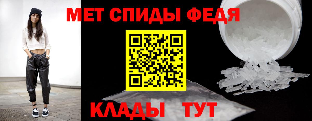 МЕТАМФЕТАМИН пудра Сердобск