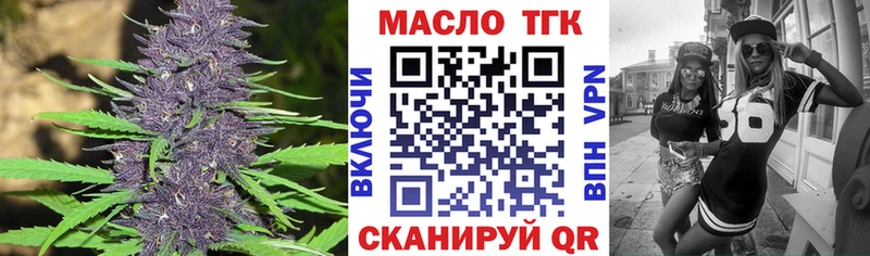 Дистиллят ТГК жижа  Сердобск 