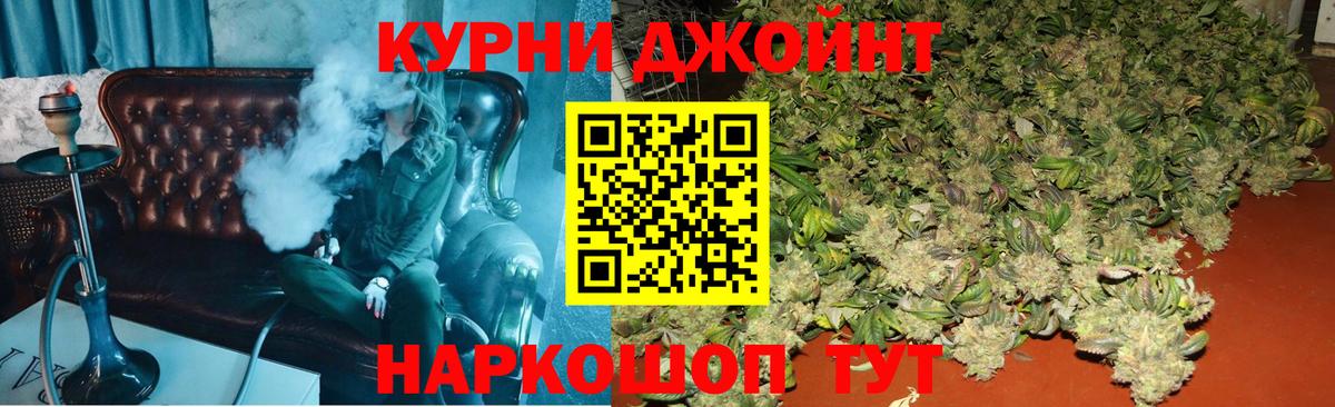 Марихуана LSD WEED  Бошки марихуана AK-47  МАРИХУАНА White Widow  Сердобск  Марихуана марихуана  Вход с VPN 