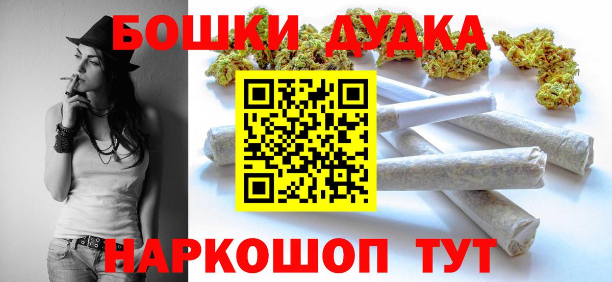 Конопля тримм Сердобск